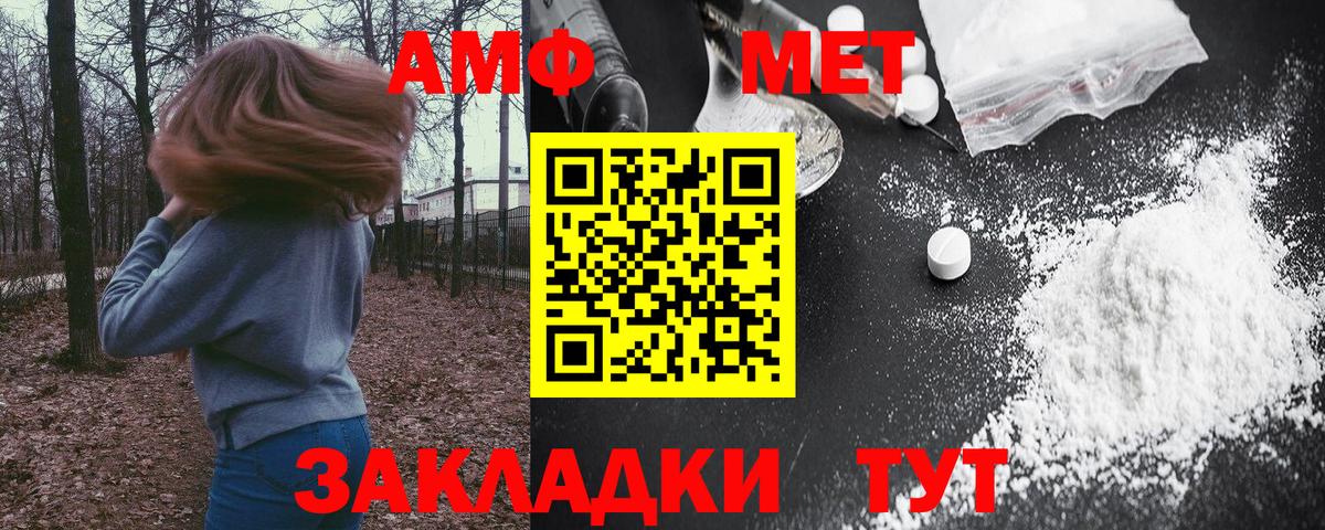 АМФЕТАМИН  Вход с VPN  Тулун  Амфетамин VHQ 