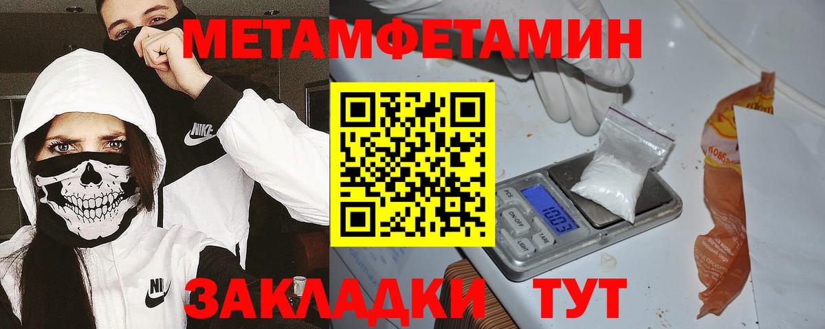 АМФ VHQ Тулун
