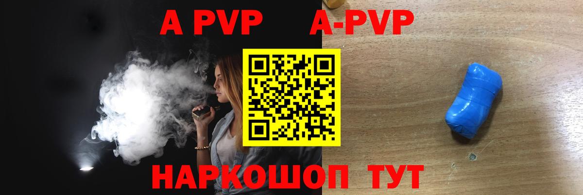 Alpha PVP СК  Вход с VPN  Тулун  Alfa_PVP СК 