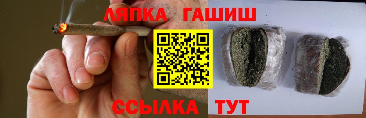 ГАШИШ 40% ТГК Тулун