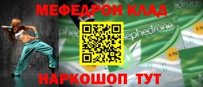 гидра Наро-Фоминск