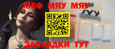 первитин Нарткала