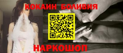 гидра Наро-Фоминск