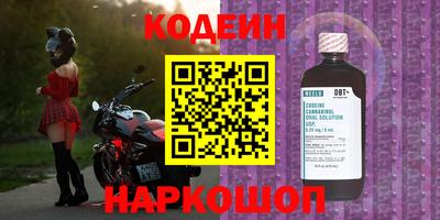 гидра Наро-Фоминск
