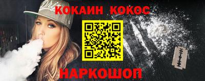 гидра Наро-Фоминск