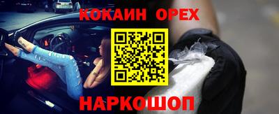 гидра Наро-Фоминск