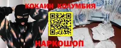 гидра Наро-Фоминск