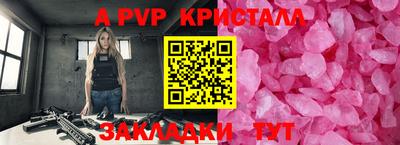 первитин Нарткала