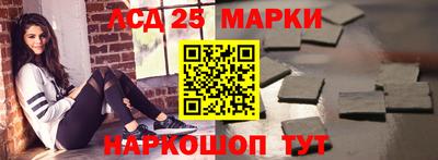 гидра Наро-Фоминск
