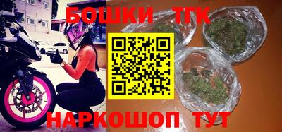 гидра Наро-Фоминск