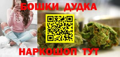 гидра Наро-Фоминск