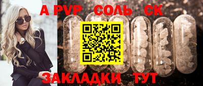 первитин Нарткала