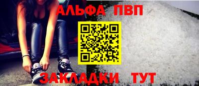первитин Нарткала