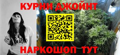 гидра Наро-Фоминск