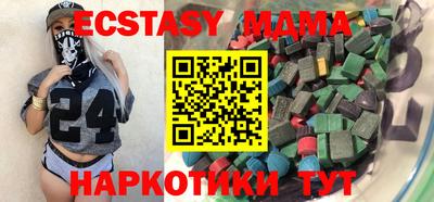 mdma Нальчик