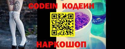 метамфетамин Новозыбков