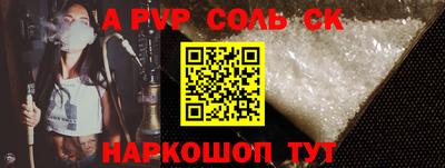 гидра Наро-Фоминск