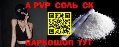 mdma Нальчик
