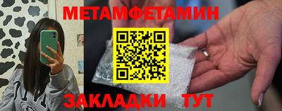 МДМА Новодвинск