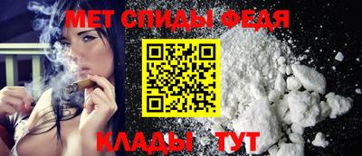 первитин Нарткала