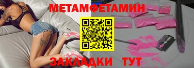 первитин Нарткала