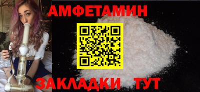 первитин Нарткала