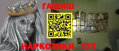 гидра Наро-Фоминск