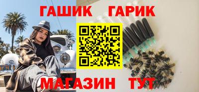 гидра Наро-Фоминск