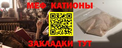 первитин Нарткала
