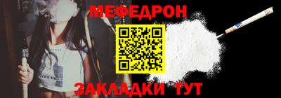 первитин Нарткала