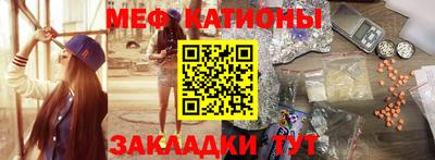 MDMA Новокубанск