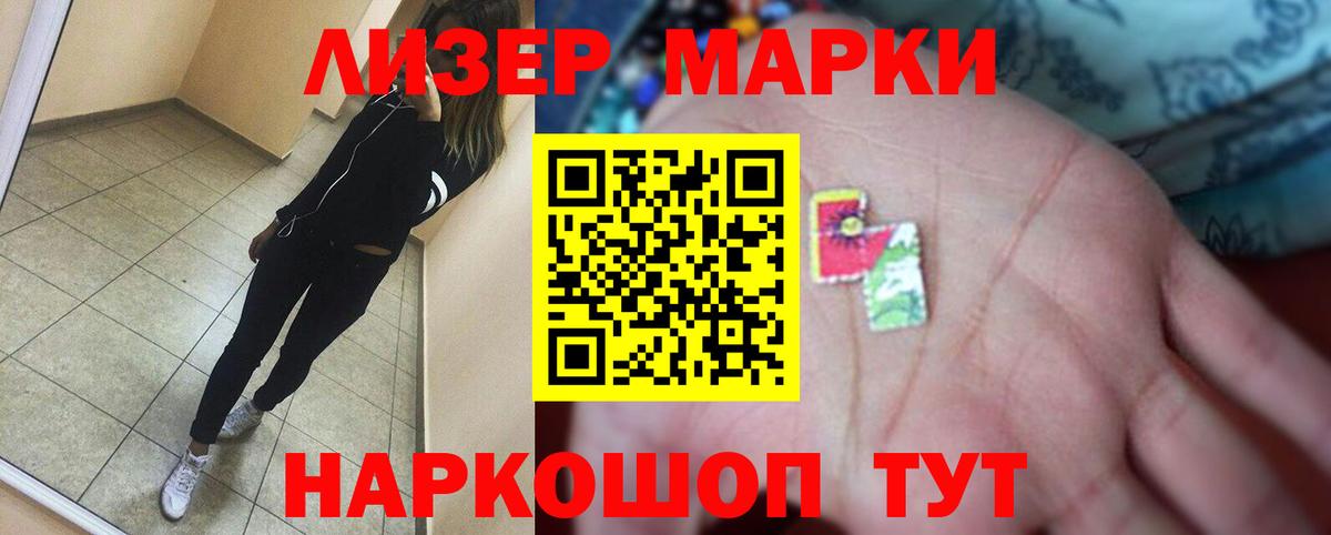 LSD-25 экстази ecstasy Тулун