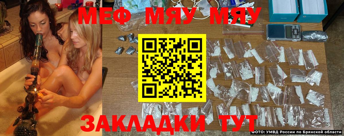 Меф  Тулун