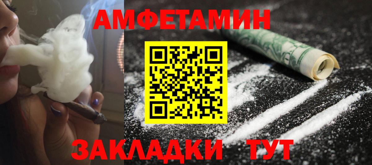 Первитин кристалл Тулун