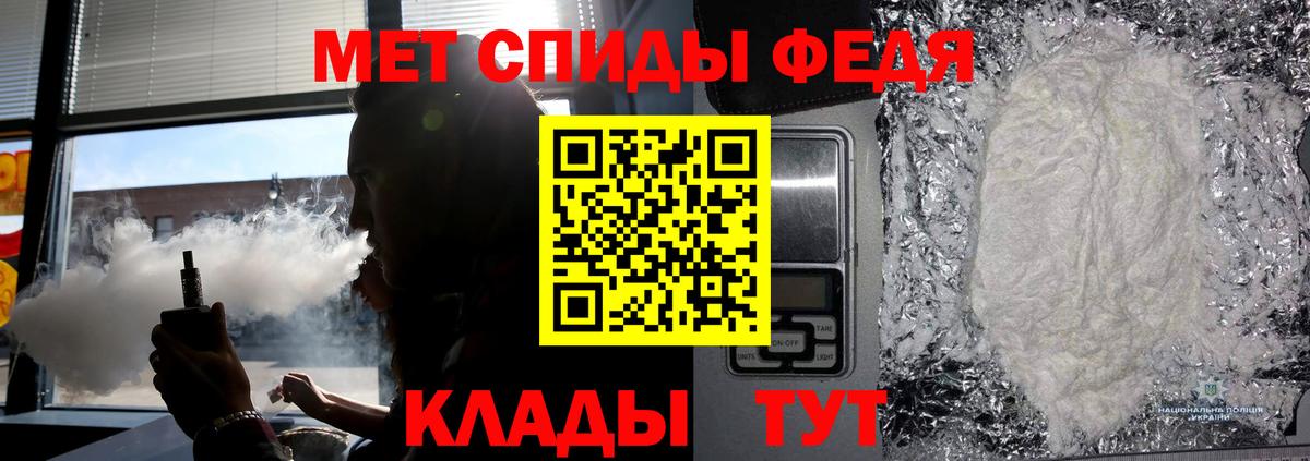 Тулун  МЕТАМФЕТАМИН Methamphetamine  Вход с VPN  МЕТАМФЕТАМИН Methamphetamine 