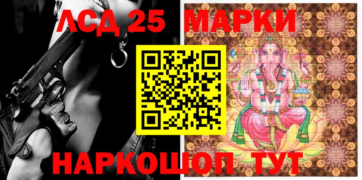Тулун  Наркотические марки 1500мкг  Наркотические марки 1500мкг  Марки 25I-NBOMe  Вход с VPN 