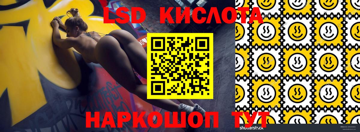Наркотические марки 1,5мг Тулун