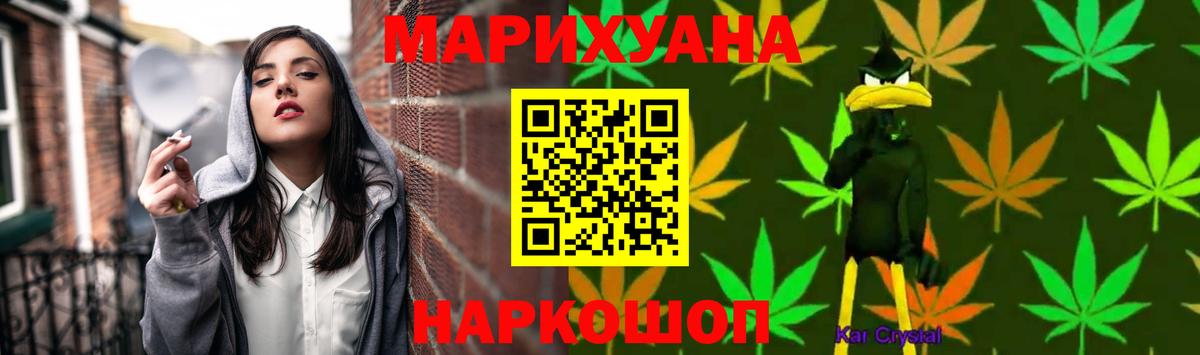 Конопля гибрид  Вход с VPN  Марихуана марихуана  Тулун 