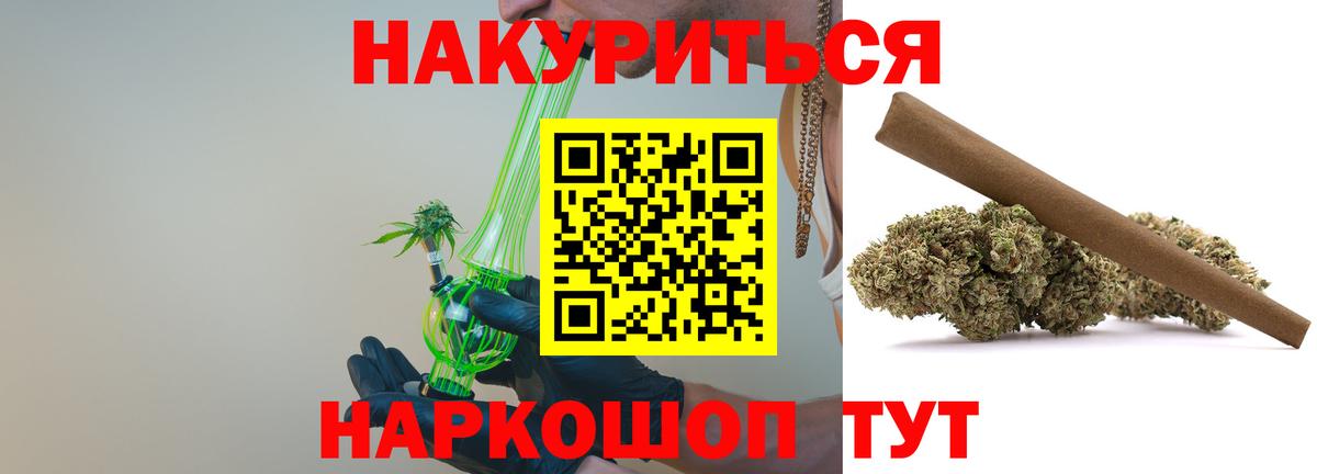 Марихуана Ganja Тулун